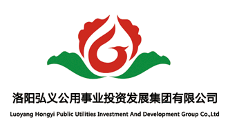 洛陽(yáng)弘義公用事業(yè)投資發(fā)展集團有限公司所屬資產(chǎn)（項目）消防改造項目選用招標代理機構的公告